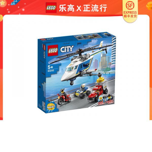 【組裝模型直銷】樂高城市60243直升機大追擊兒童組裝玩具男孩子拼搭積木模型禮物 u2rT