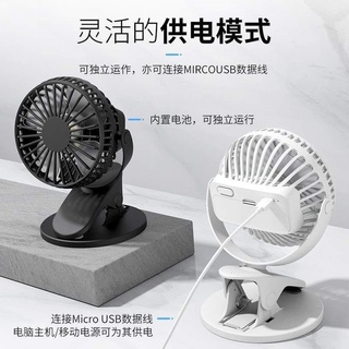 小金新款馬卡龍三檔調節 強勁風力USB充電兩用款式 (速出貨） 小風扇行動式夾隨身小型usb充電桌面手持電風迷你電風扇