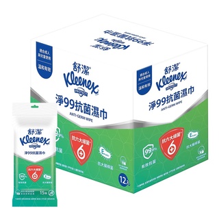 ✨好市多代購✨KLEENEX 舒潔淨99抗菌濕紙巾 #83935