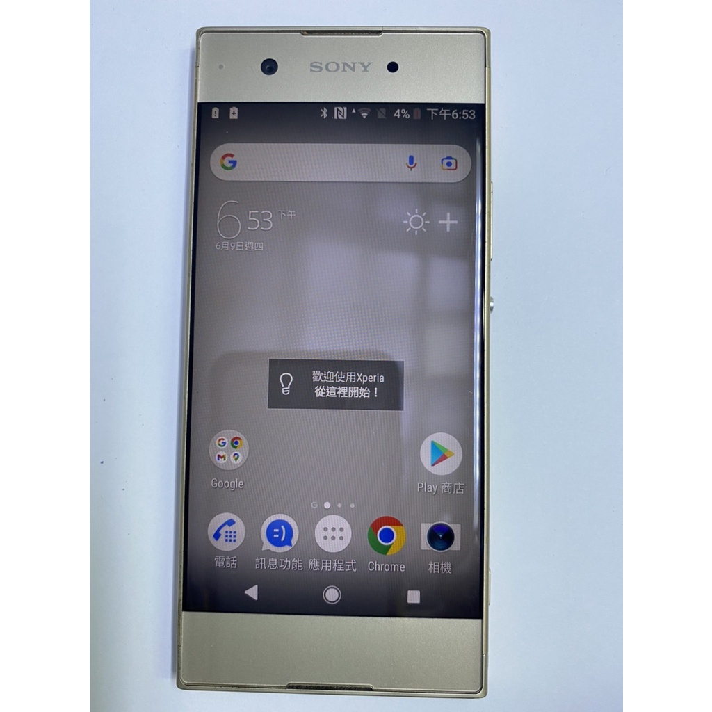 Sony Xperia XA1 G3125 3G/32GB 5吋智慧型手機 二手手機&lt;阿旺電腦零組件&gt;