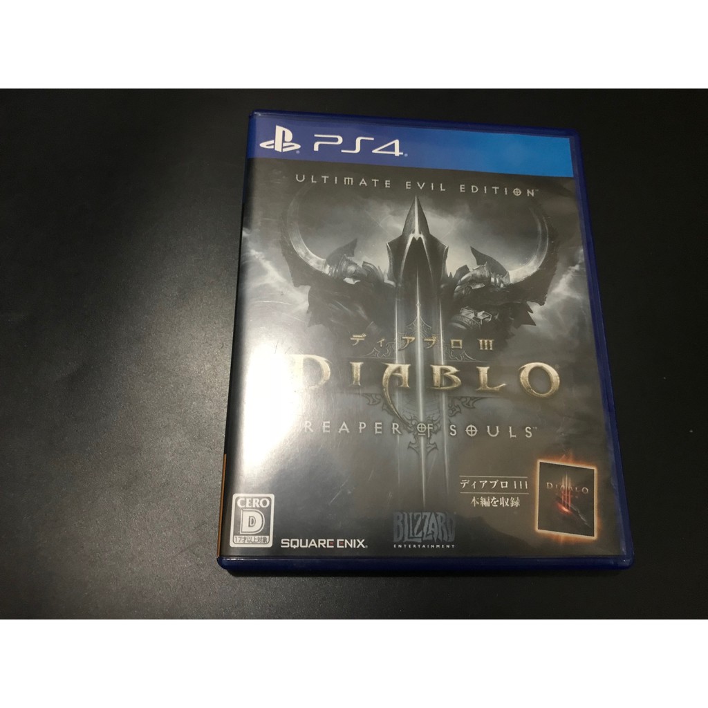 PS4 正版 遊戲 日版 DIABLO 迪亞布羅3 / 暗黑破壞神3 奪魂之鐮 終極邪惡版