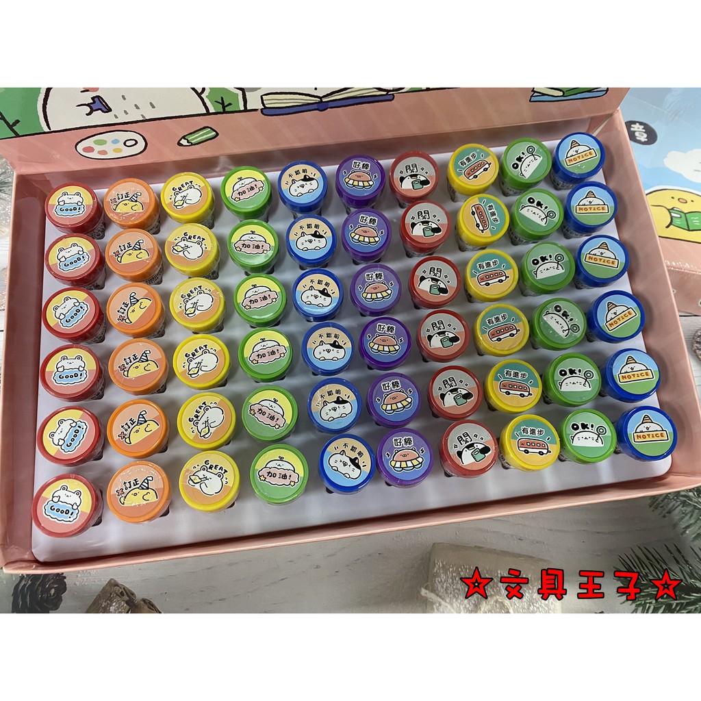 小森活自來印章.獎勵印章.連續印章.卡通印章 CBA-49