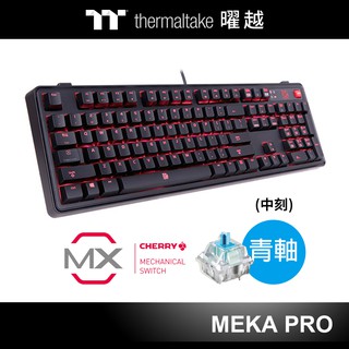 曜越 拓荒者 MEKA Pro 機械式 Cherry 青軸 電競鍵盤 黑色 KB-MGP-BLBDTC-01