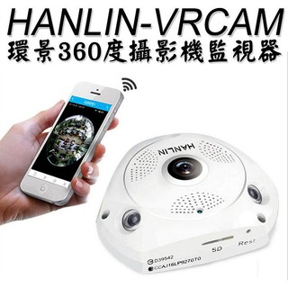 送16G高速C10卡HANLIN-VRCAM WiFi無線全景 環景360度 監視器 手機 遠端監控 語音對講