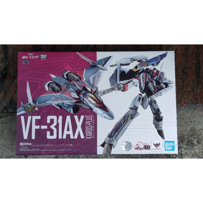 現貨全新 萬代 VF-31AX 米拉潔 法莉娜 吉納斯機 凱羅斯 Kairos DX超合金 Macross⊿ 超時空要塞