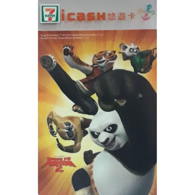 功夫熊貓2 武林高手 限量 特製版 iCASH悠遊卡