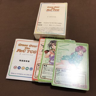 2000年 / Cross Over The F&C TCG / 日版 / 動漫 卡片 桌遊