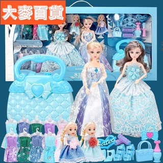 ✨台灣出貨✨芭比娃娃女孩公主冰雪艾莎愛模擬精緻換裝玩偶套裝娃娃大禮盒奇緣🌈品質優選🌈