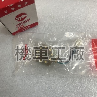 機車工廠 MIO115 位置燈 定位燈 LED 電路板 燈版 SANYANG 正廠零件