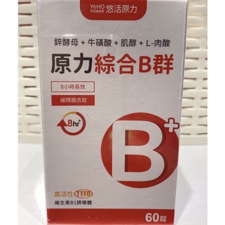 悠活 原力綜合維生素B群緩釋膜衣錠 60錠