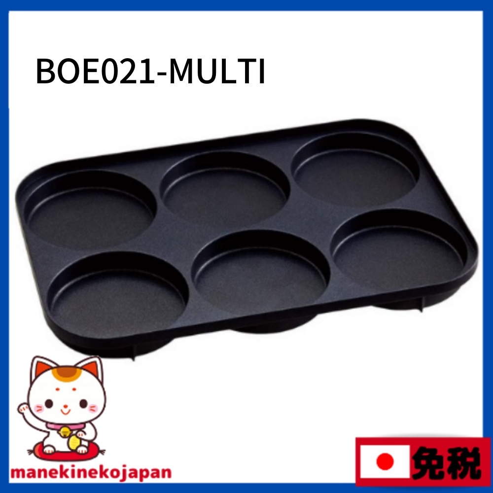 BRUNO BOE021 MULTI 六格式料理盤 烤盤 多功能電烤盤 六格烤盤 料理盤 六格盤