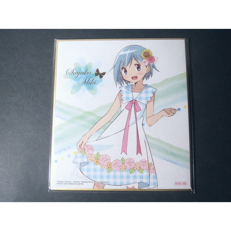 [TP小屋] (有貨) 劇場版 魔法少女小圓 小型複製畫色紙板 MM02 便服款 美樹沙耶加 日版 全新未拆