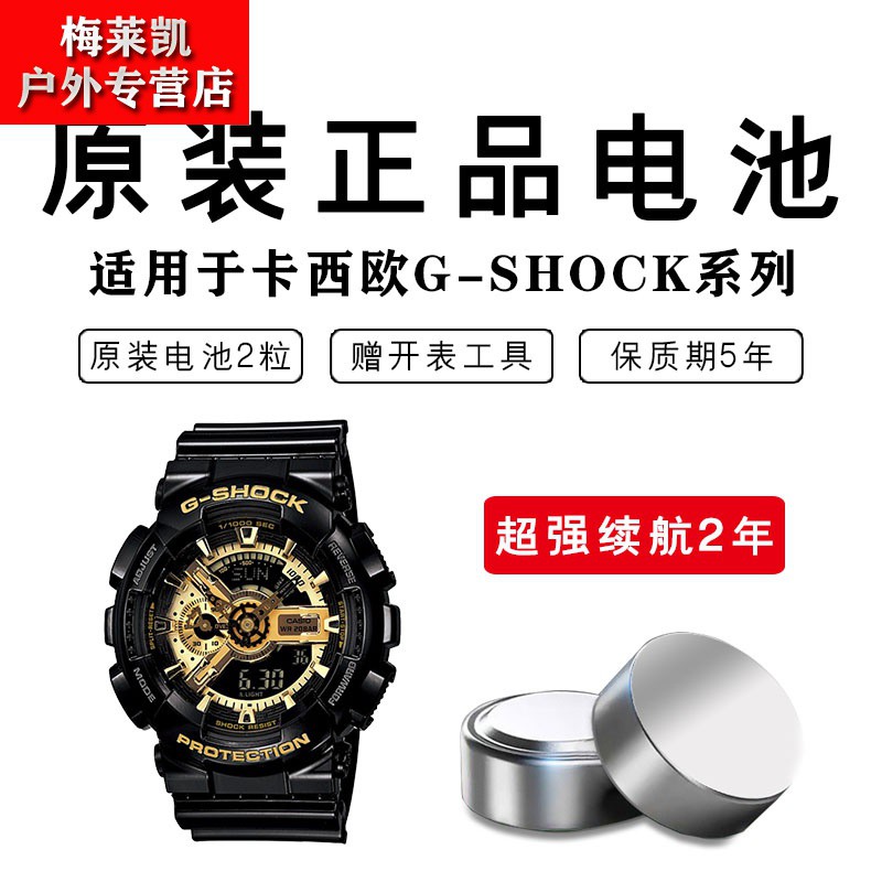 ブランド品専門の G-SHOCK GA-110GB電池新品③ kids-nurie.com