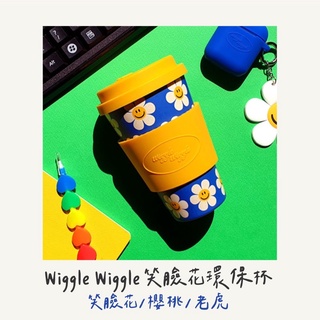 預購Mohano🇰🇷韓國代購 Wiggle Wiggle 笑臉花花 竹纖維環保杯 隨行杯