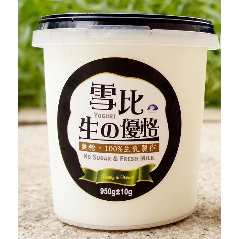 雪比優格的價格推薦 21年8月 比價比個夠biggo