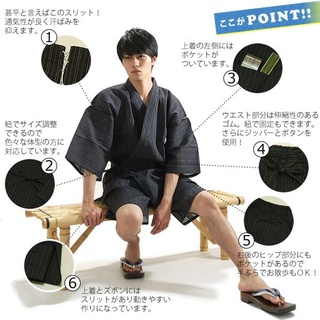 【日本傳統服飾】 甚平 Jinbei 上下套裝男士 涼爽的房間穿著房間穿著 紳士日本圖案