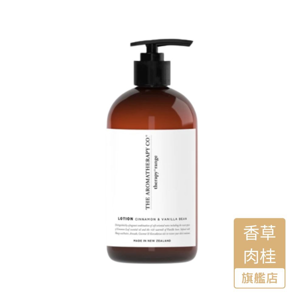 The Aromatherapy Co.紐西蘭 Therapy治癒系列身體護膚乳液香草肉桂-500ml 現貨 廠商直送