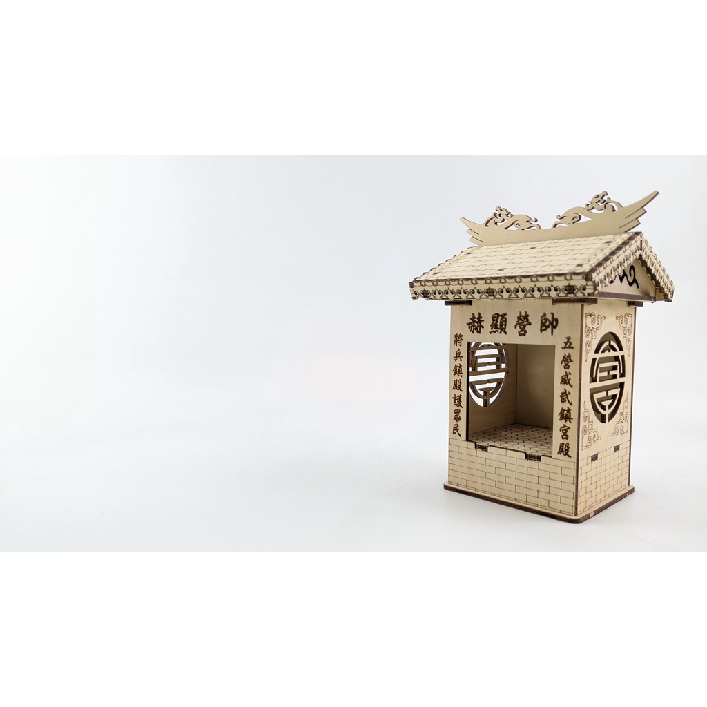 [致盈文創] SBTP-14 DIY雷射雕刻-廟宇系列 五營廟 木模型 禮品 紀念 裝飾 擺設品 3D拼圖 立體拼圖