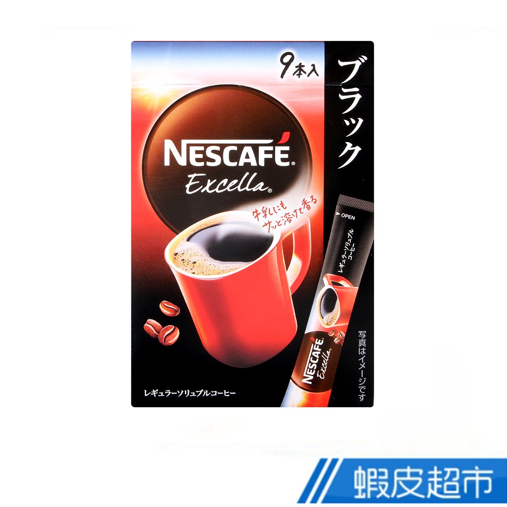 日本 Nestle 雀巢 焙煎黑咖啡 (18g) 現貨 蝦皮直送