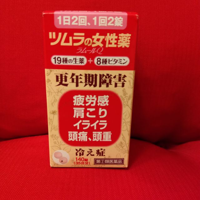 樂慕爾中將湯更年期障礙 蝦皮購物