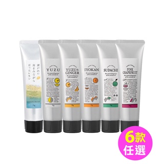 日本 Daily Aroma Japan 國產柑橘香精油護手霜6款任選 (柚子、生薑、蜜柑、酢橘、檸檬、葡萄柚) 75g