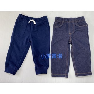 carters 嬰兒長褲