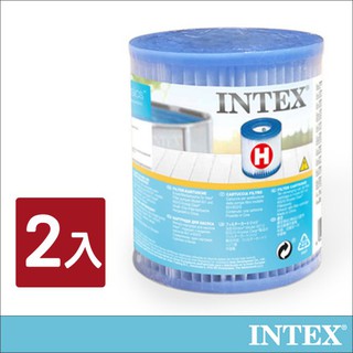 【INTEX】游泳池配件-簡易濾水器濾心桶H (2入組) 15100040-02(29007E)