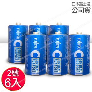 Fujitsu富士通 碳鋅2號電池(6顆入) R14 F-GP