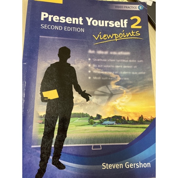 ［二手］Present Yourself 2 : Viewpoints / Steven Gershwin