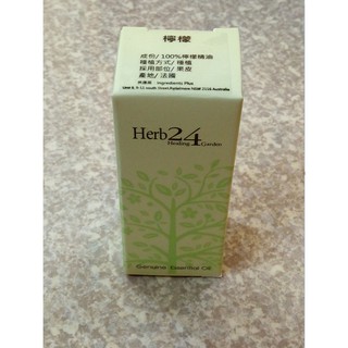【迄兜人】Herb24 草本24 單方精油100% 喜馬拉雅雪松10ml、檸檬精油 10ml