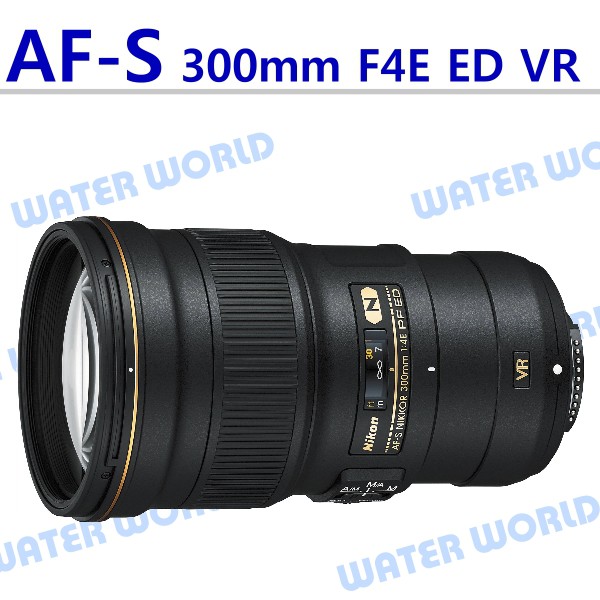 【中壢NOVA-水世界】Nikon AF-S 300mm F4 E PF ED VR 長焦旅遊鏡 平輸 一年保固
