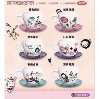 深情馬戲團 咖啡優雅杯盤組-大象 深情音樂會組(一對)