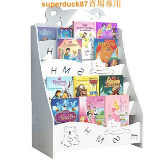 驚喜價IM兒童書架簡易雜志架繪本書報置物架落地幼兒園報刊架展示寶寶書架