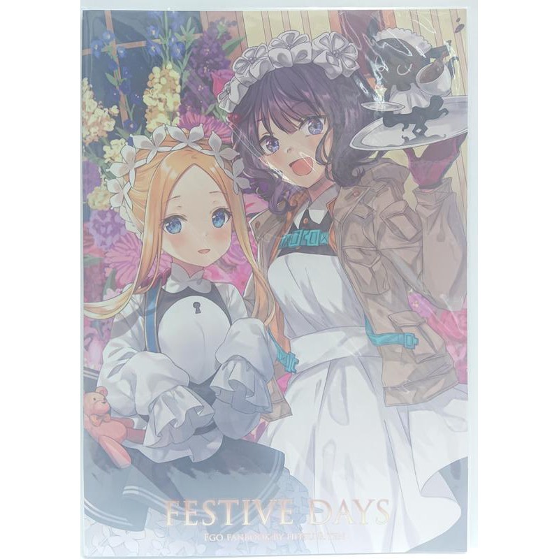 伊藤小舖 C97新刊現貨fgo 同人誌festive Days 全彩阿比葛飾北齋阿福女僕 蝦皮購物