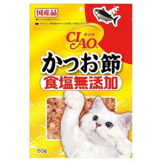 日本CIAO 無添加鹽 柴魚片系列