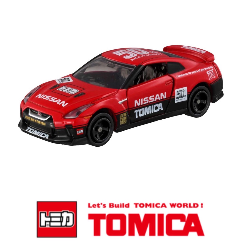 Tomica 多美 小汽車 50週年 NISSAN 日產 GT-R