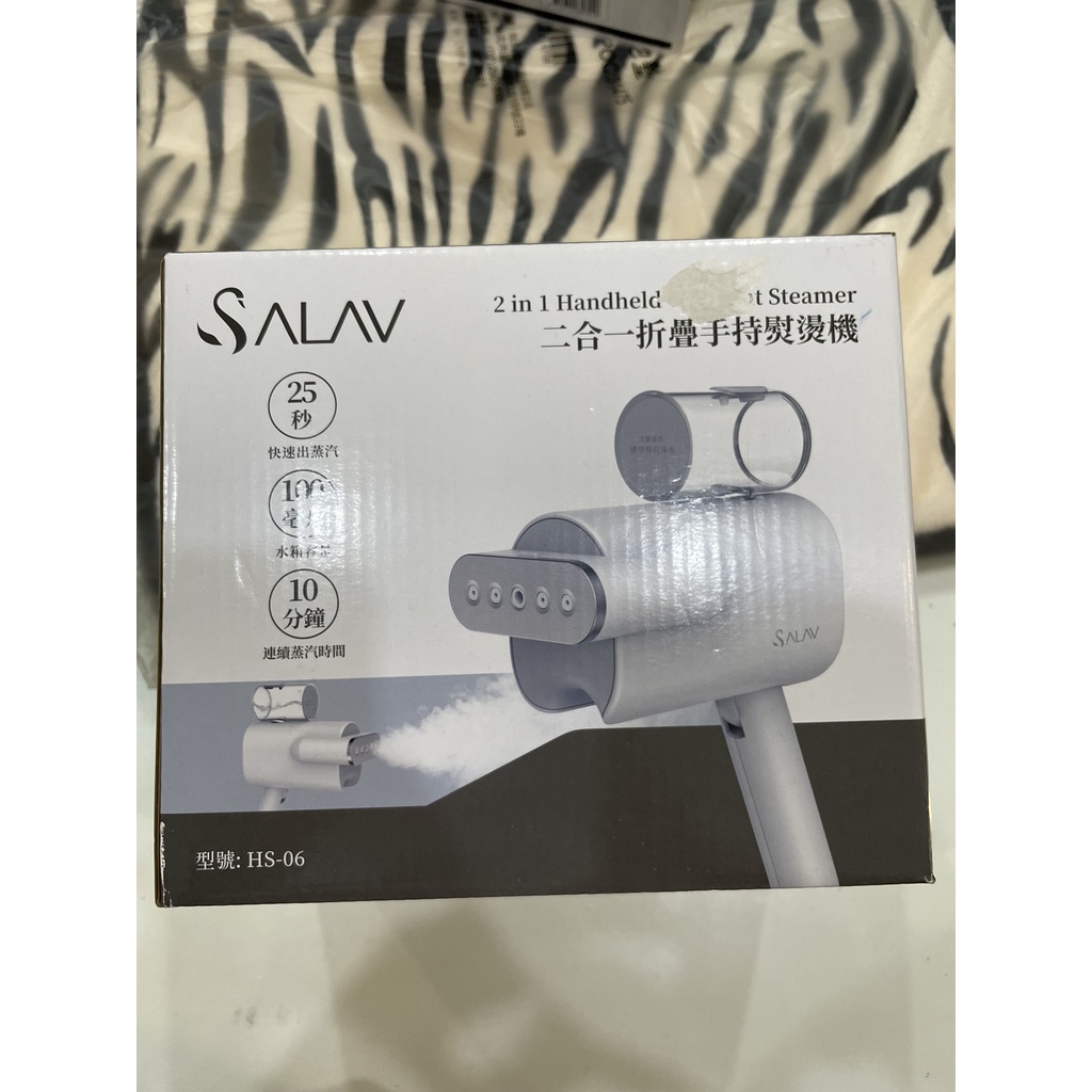 [全新] SALAV二合一折疊手持熨燙機 - 白