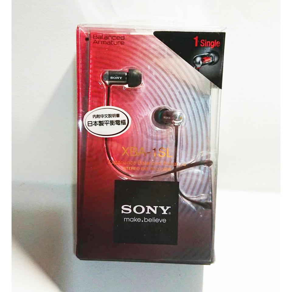 嬉しい、新品未開封、SONY XBA-C10 geocoach.co.jp