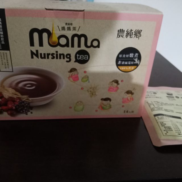 農純鄉媽媽茶新品   便宜賣