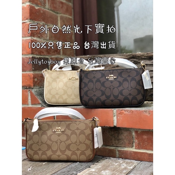 全新正品 COACH F58321 深咖啡色老花 TOP HANDLE POUCH 附兩條肩帶 麻將包 腋下包