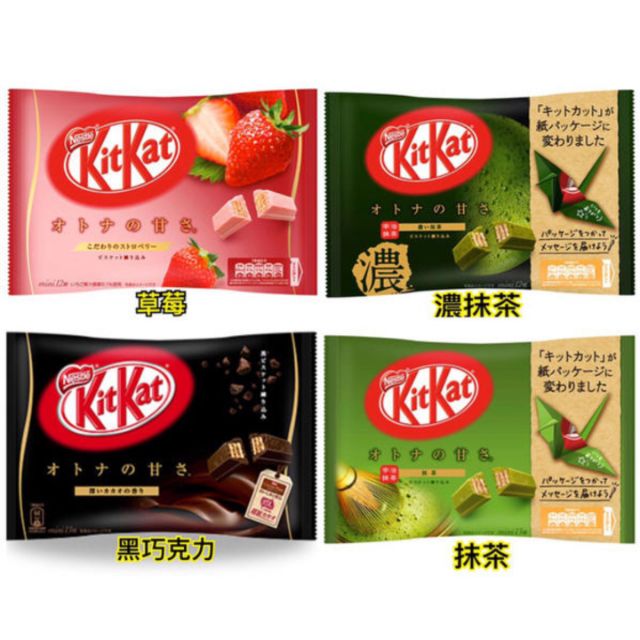 日本 kitkat濃抹茶  抹茶巧克力