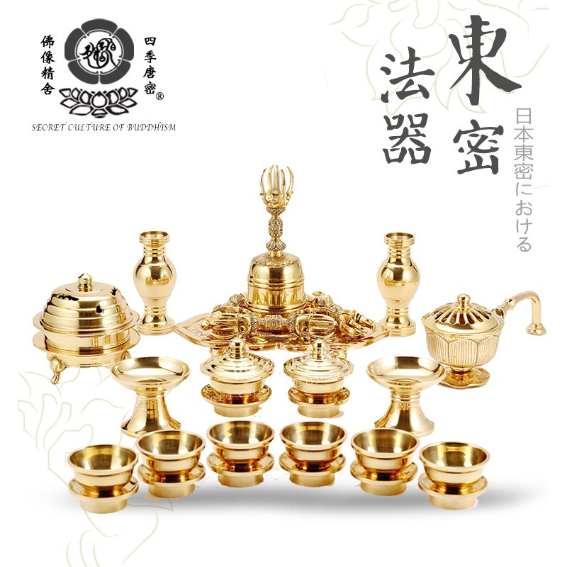 唐密法器真言宗密法法器東密真言宗法器唐密一面器純銅普工 蝦皮購物