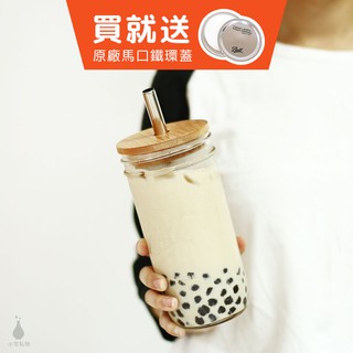 【贈馬口鐵環蓋】美國 Ball 梅森罐 寬口竹杯蓋飲料杯 24oz (粗吸管孔) 隨行杯 環保飲料杯 竹蓋