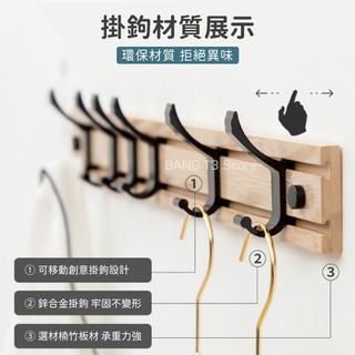免釘可移動木頭門後掛勾 有影片 臺灣出貨 門後掛勾 可移動 無痕 免釘膠 掛衣架 門後掛鉤 BANG【HH40】