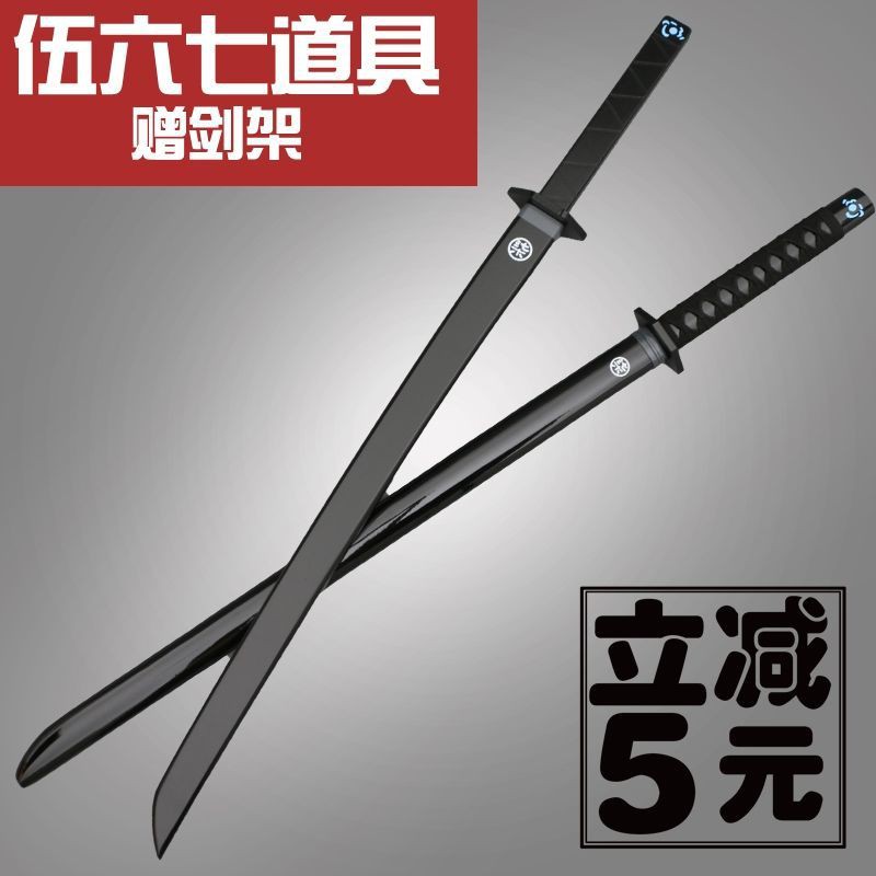 刺客伍六七刀魔刀千刃567五六七動漫cos道具武器木制刀劍未開刃 蝦皮購物