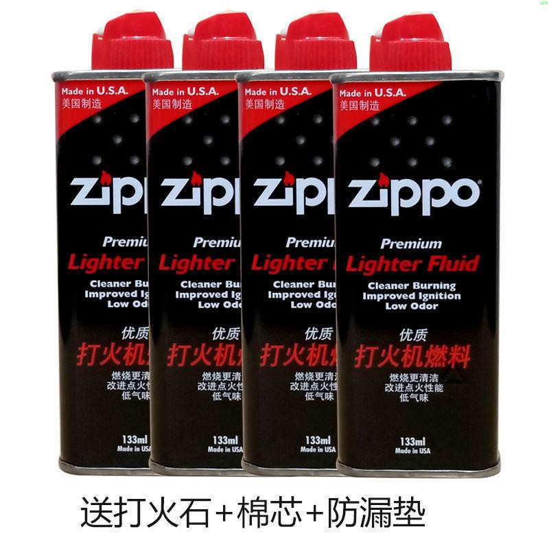 Zippo正品打火機煤油專用原裝大瓶355ml清香型通用配件燃料煤油