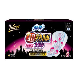 【蝦皮直營特選】蘇菲 超熟睡超薄細緻棉柔(35CM(8片 x 3包/組 透氣 生理用品