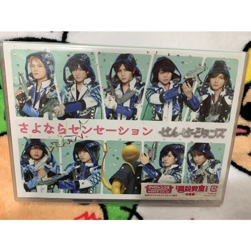 暗殺教室日版的價格推薦 22年10月 比價比個夠biggo