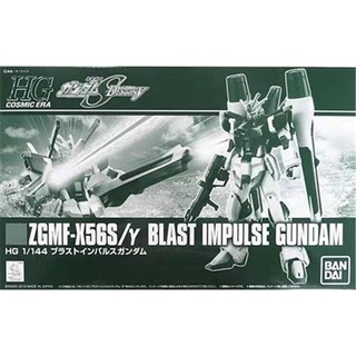 全新 現貨  PB HG 1/144 炮裝 轟擊 型脈衝 萬代模型 HGUC 魂商