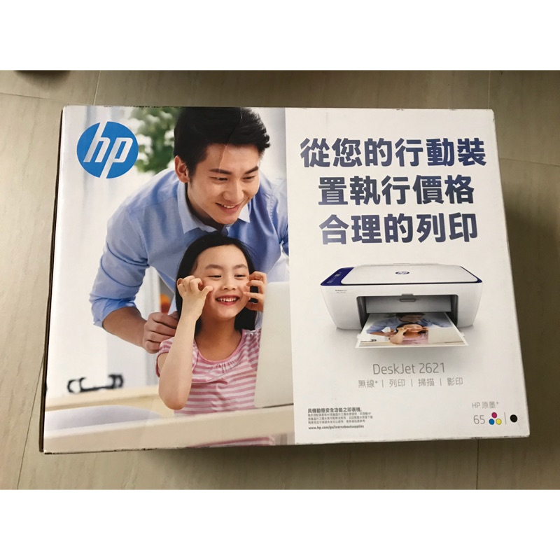 《憤怒鳥》HP DeskJet 2621 all in one 印表機 聯強國際貨 全新